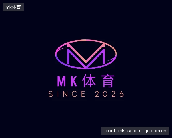关于mk体育